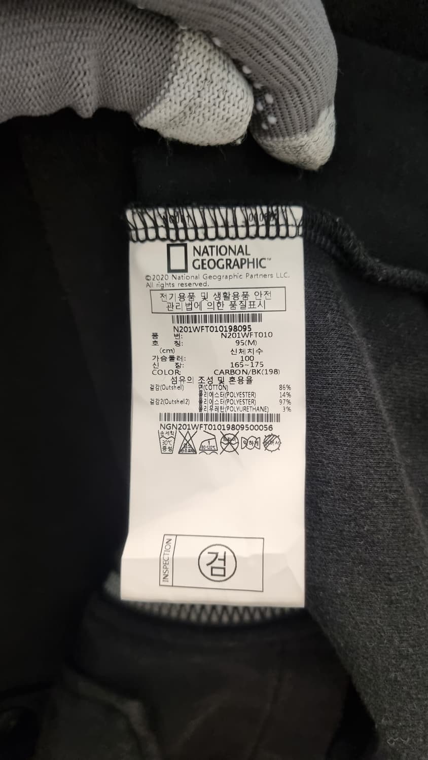 내셔널지오그래픽 세리코 포켓 풀집업 95 상품이미지9