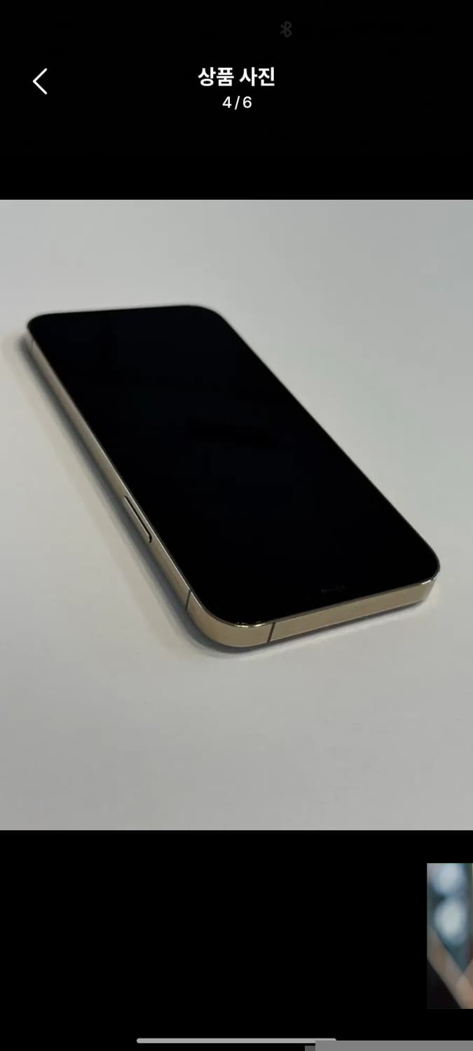 아이폰12프로 128gb 상품이미지4