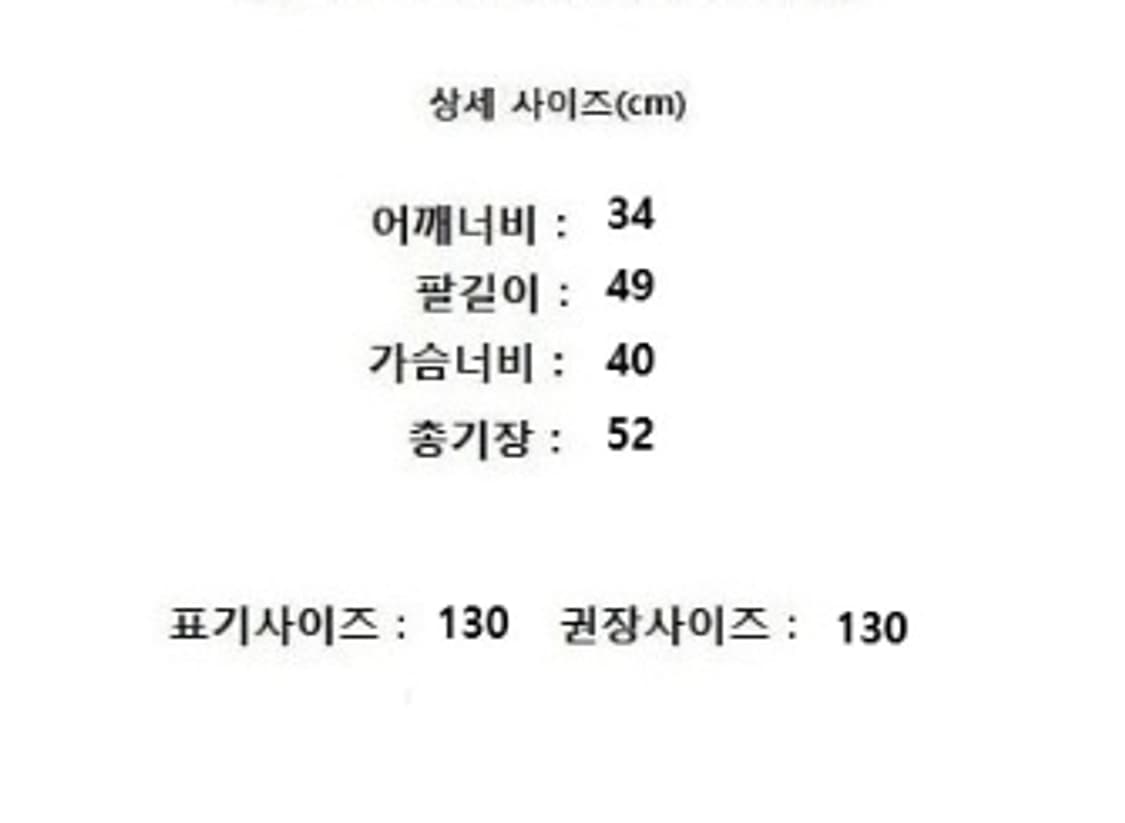 키즈 - POLO RALPH LAUREN 폴로 랄프로렌 상품이미지10