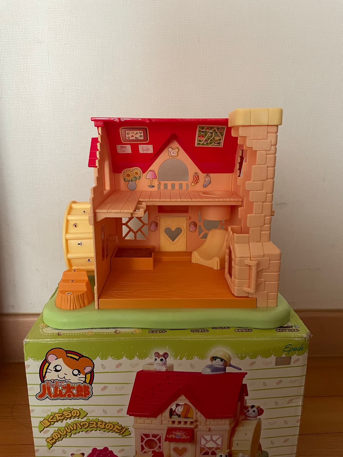 (정품/국내정발) 햄토리 하우스 빌라 빨간지붕+지하실 세트 고전 상품이미지6
