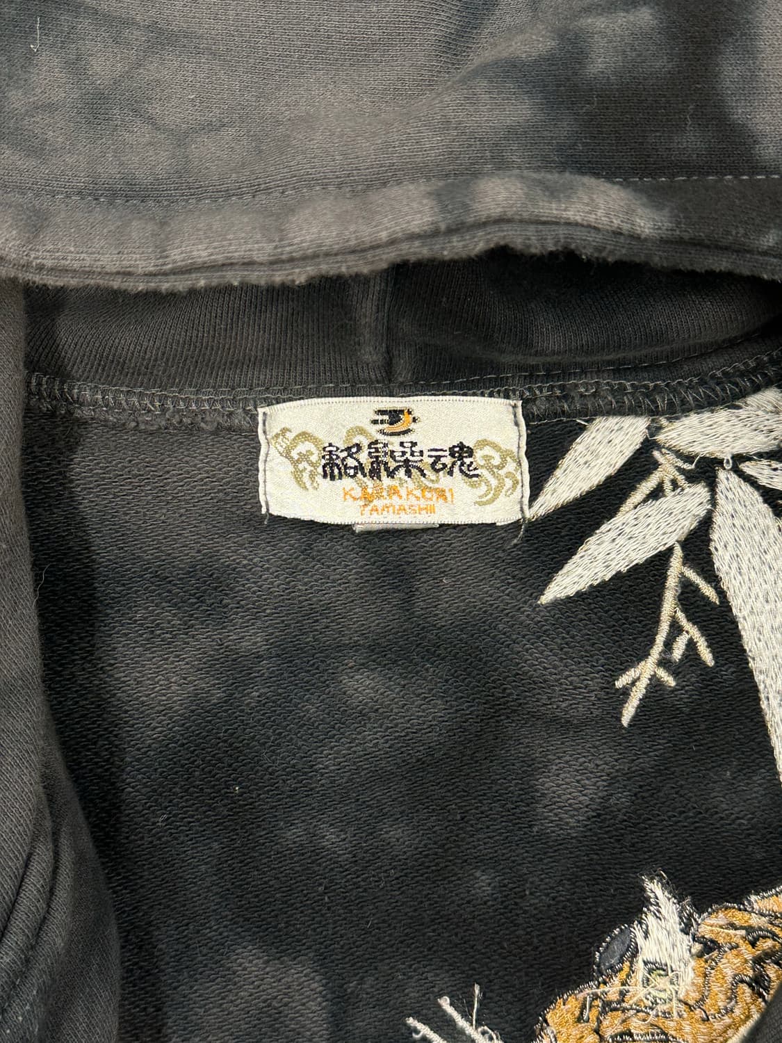 XL)카라쿠리 타마시 빈티지 오리엔탈 타이거 자수 후드집업 상품이미지7