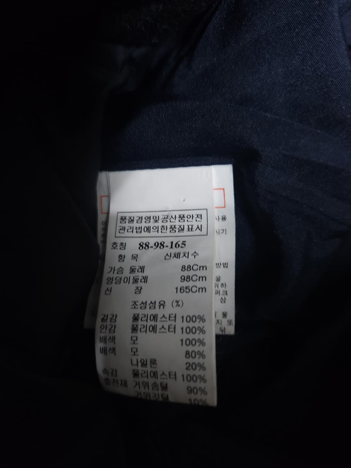 한섬 시스템 구스다운 패딩, 88-98-165 상품이미지5