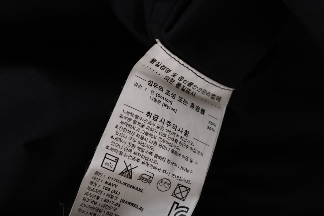 [XL] 커버낫 navy 아노락 자켓 상품이미지7
