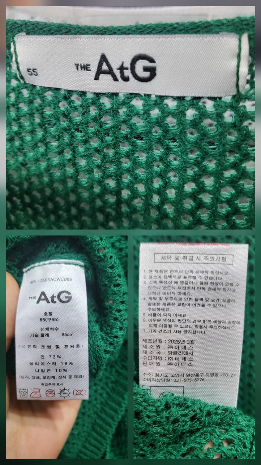 더엣지 메쉬 가디건(새상품) 상품이미지3