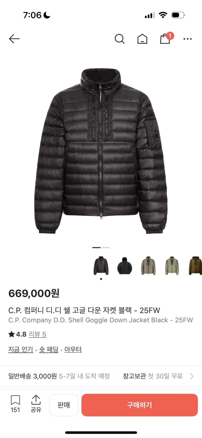 25FW D.D. Shell Medium Jacket D.D. 쉘 미디엄 상품이미지6