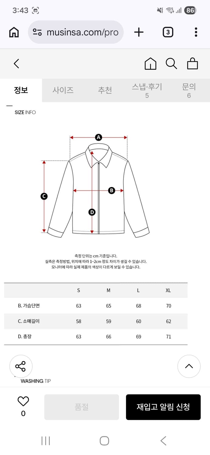 캘빈클라인 블루종 패딩 자켓 상품이미지6
