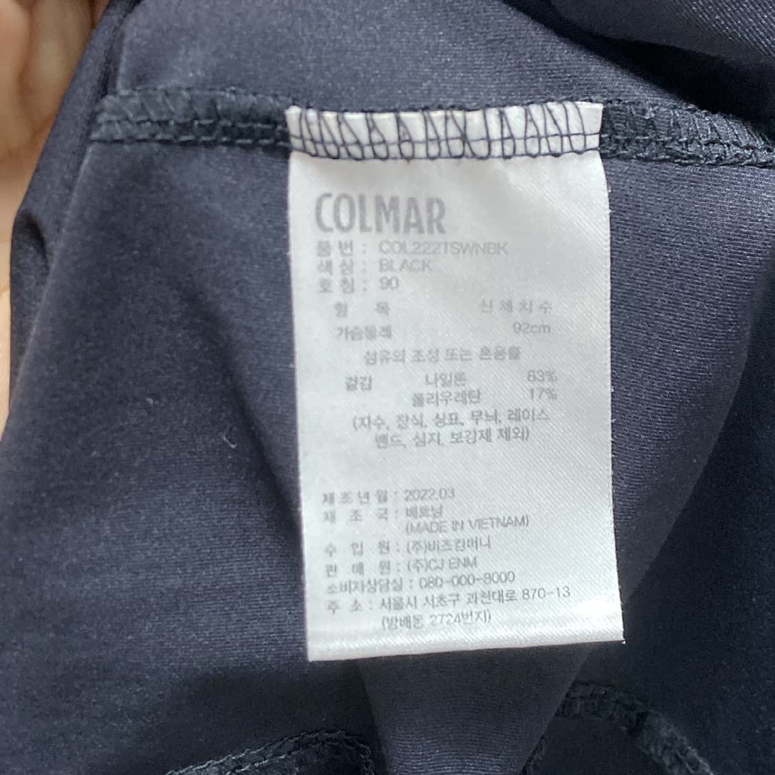 콜마 2022 여성골프반팔티 블랙 최상 90  상품이미지5