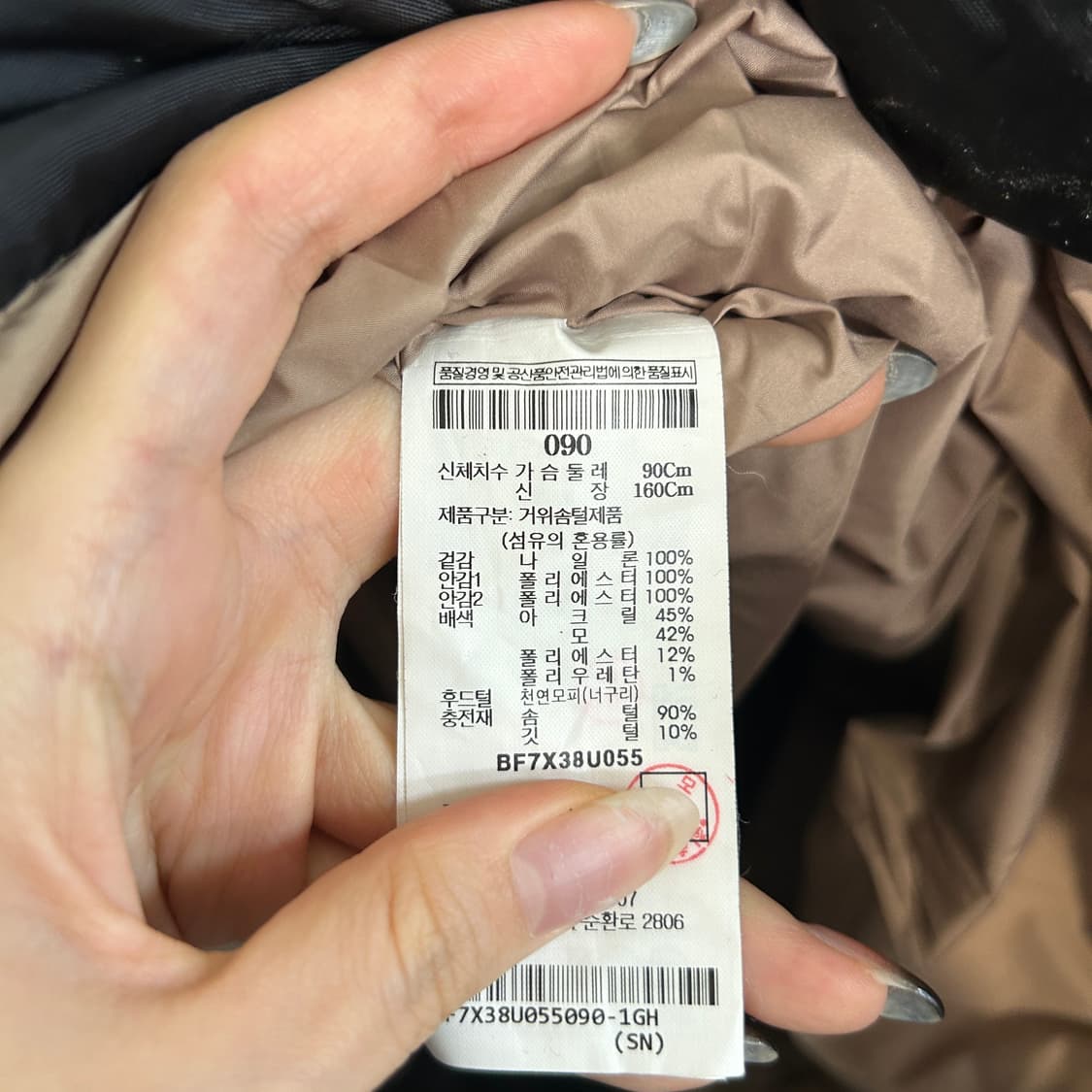 빈폴 여성 구스다운 롱패딩 90  상품이미지4