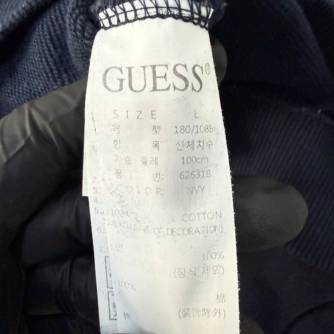 L 게스 빅로고 맨투맨 0122T1 상품이미지4