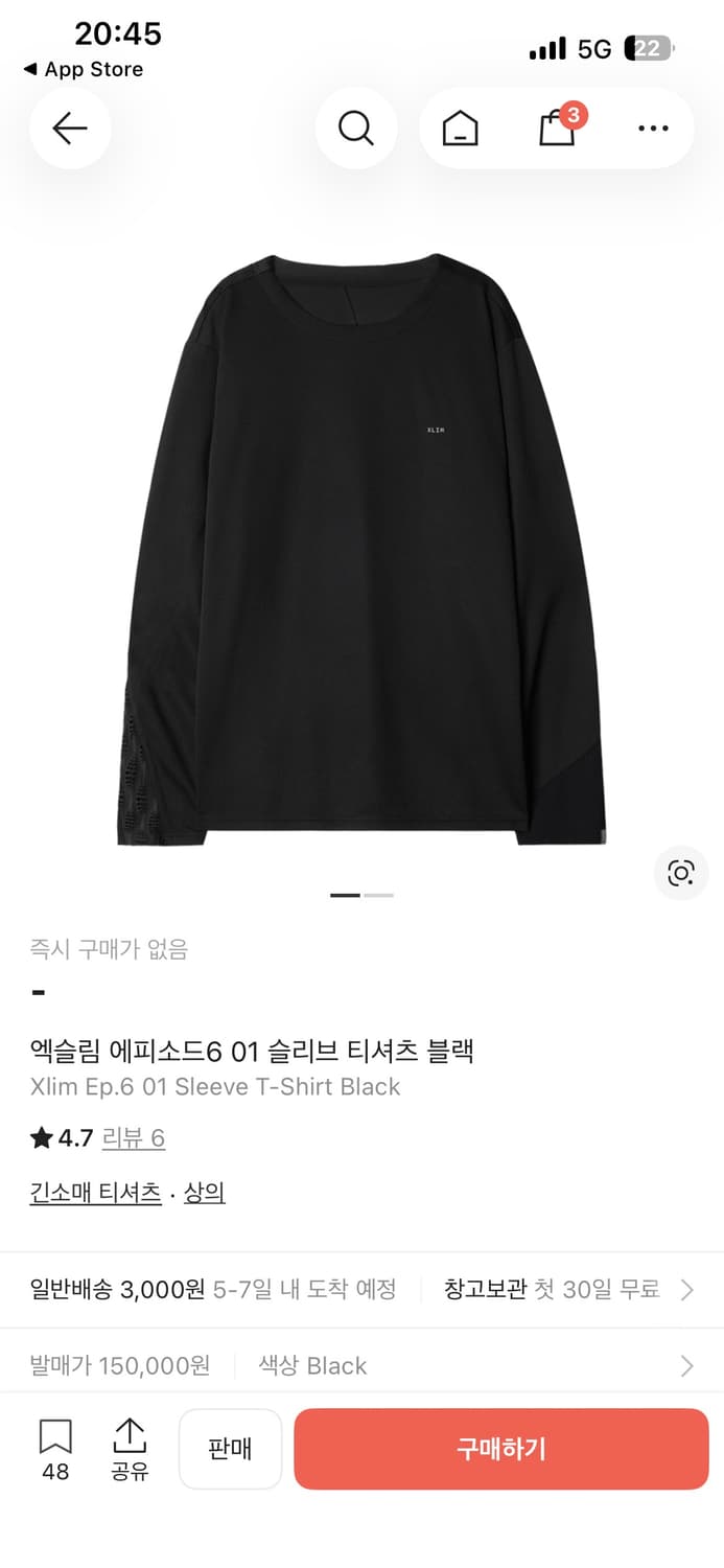 엑슬림 ep.6 01 sleeve 슬리브 xl 상품이미지1