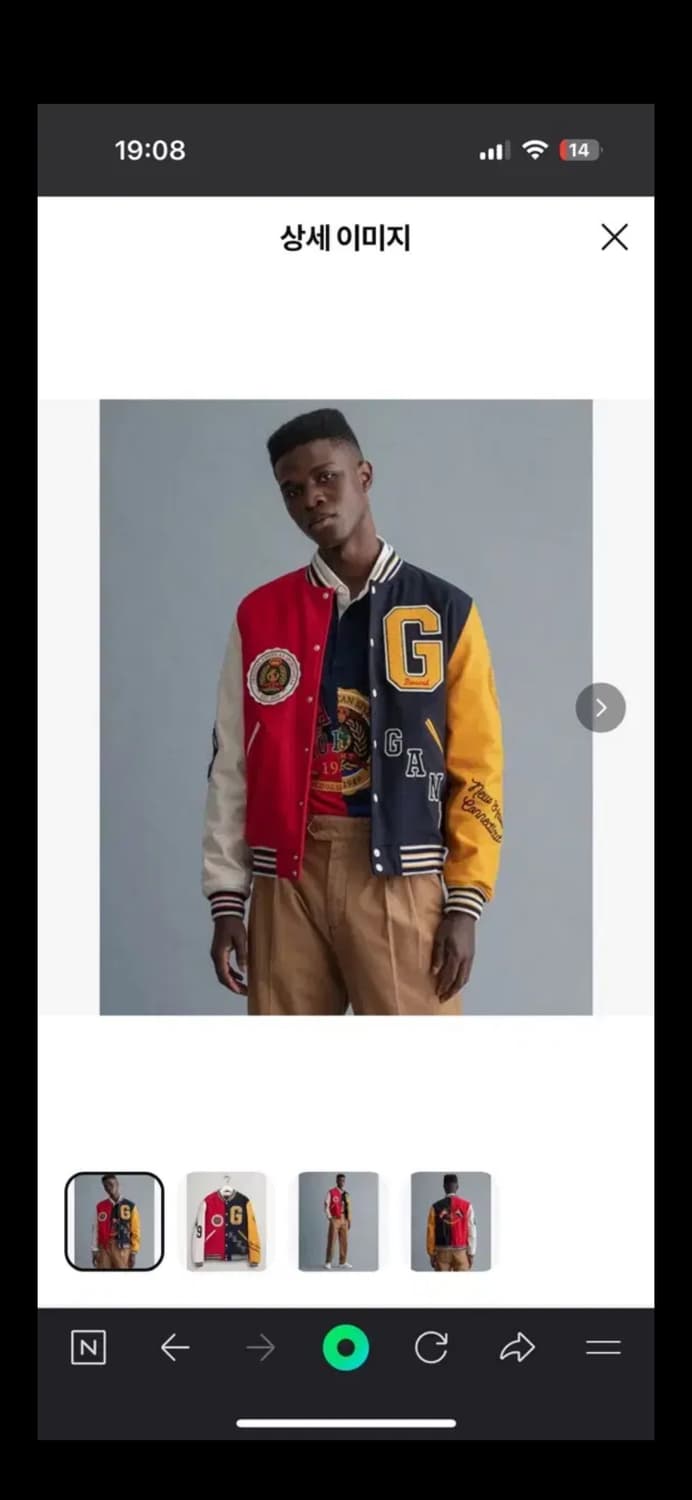 간트 (gant) 바시티 자켓 m 사이즈 상품이미지1