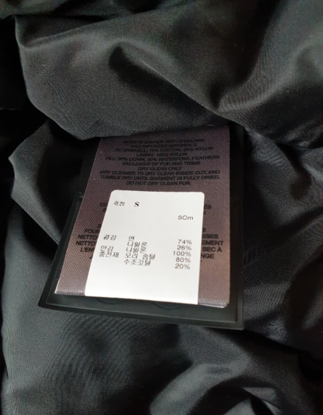 무스너클 발리스틱 은장 화이트퍼s 새상품 상품이미지8