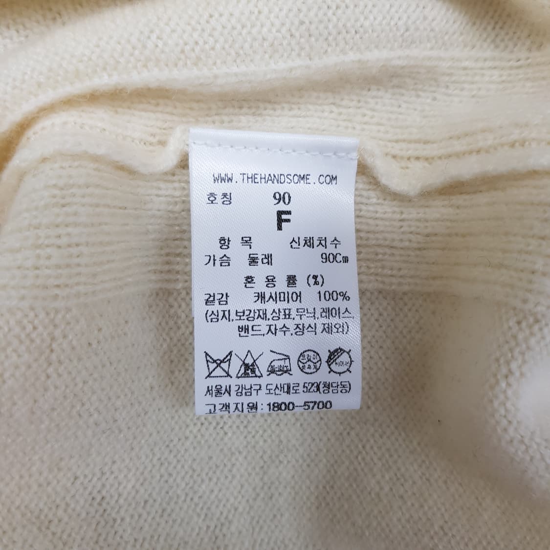 한섬 랑방 2023  캐시미어 슬리브리스 니트 F90 사이즈 상품이미지6