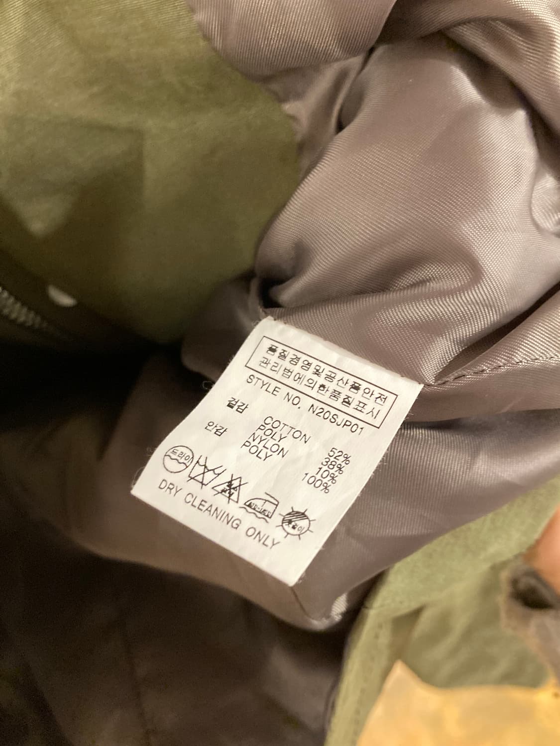 카키 오버핏 야상 자켓 상품이미지4