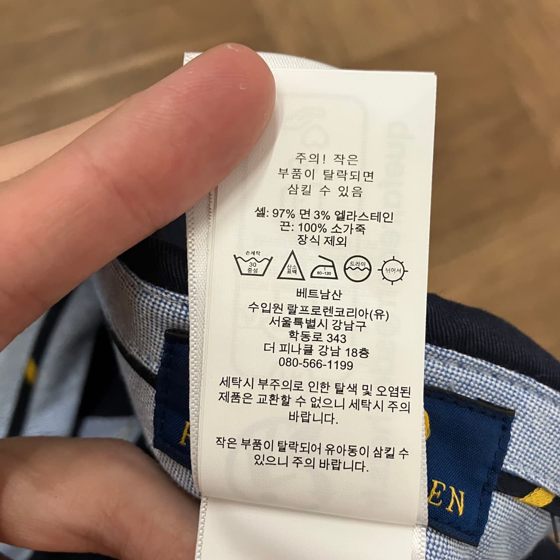 N2 폴로 가죽스트랩 볼캡 모자 네이비 큐알제품 상품이미지7