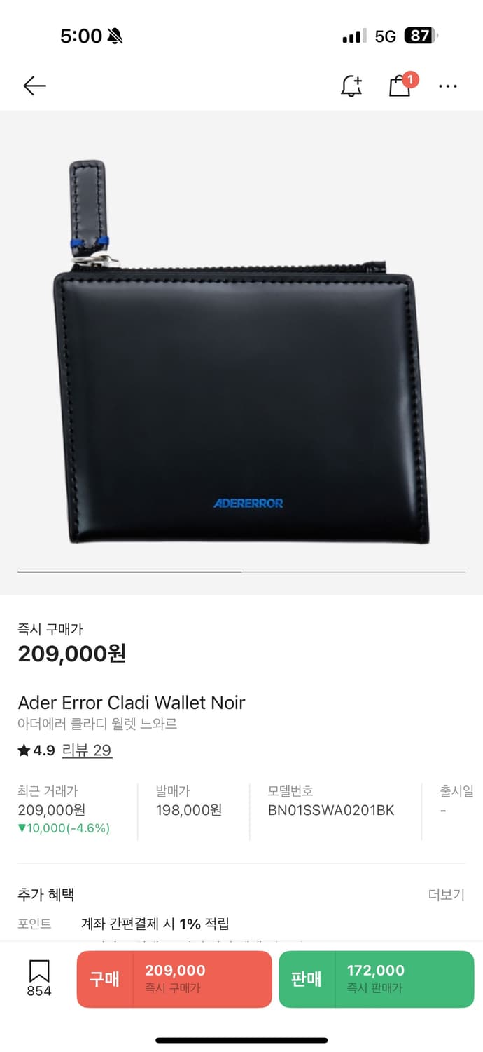 아더에러 지갑 새상품 상품이미지1