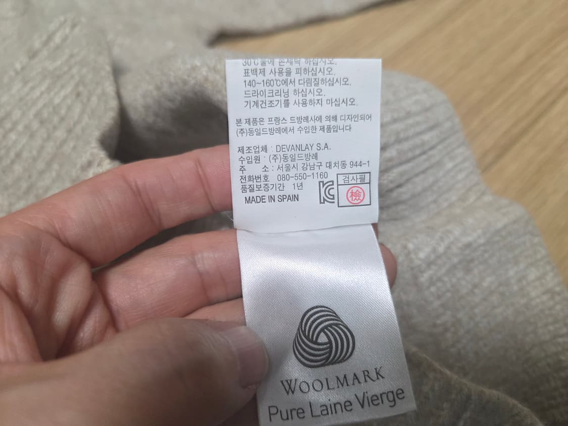 라코스테 케이블 터틀넥 스웨터 니트  상품이미지5