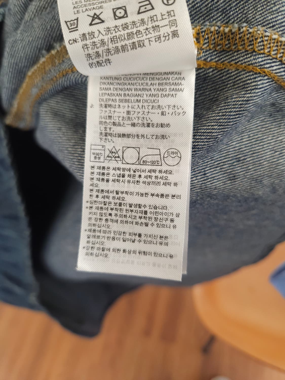 아디다스 X 아이비파크 모노그램 데님 자켓 상품이미지8