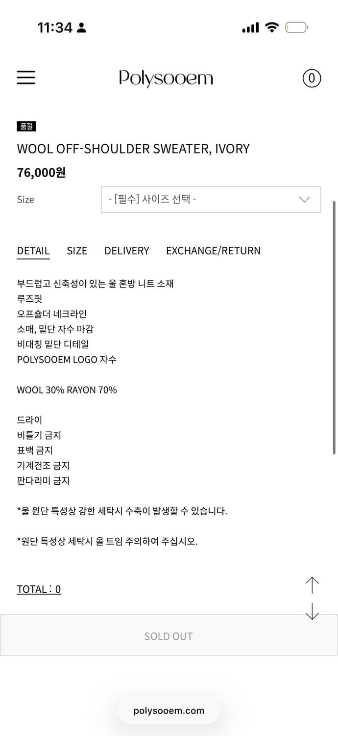 Polysooem wool off-shoulder sweater 상품이미지2