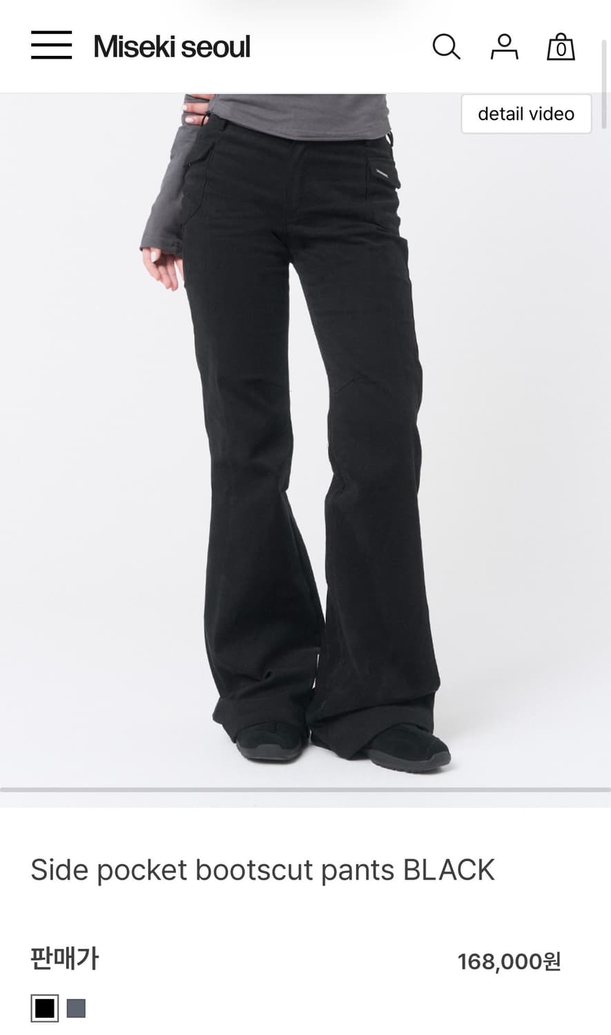 미세키서울 Side pocket bootscut pants BLACK 상품이미지2