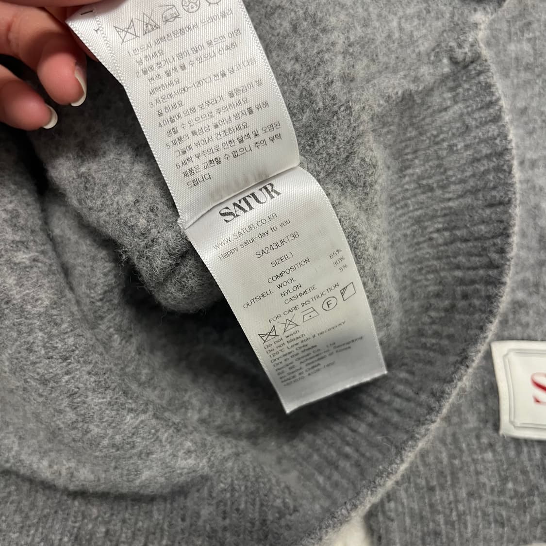 세터 언발란스 니트 상품이미지4