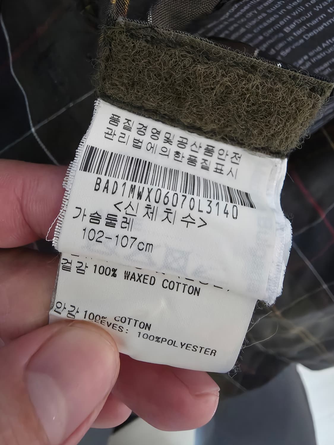 바버 인터네셔널 왁스 자켓 올리브 40(100-103) 상품이미지7