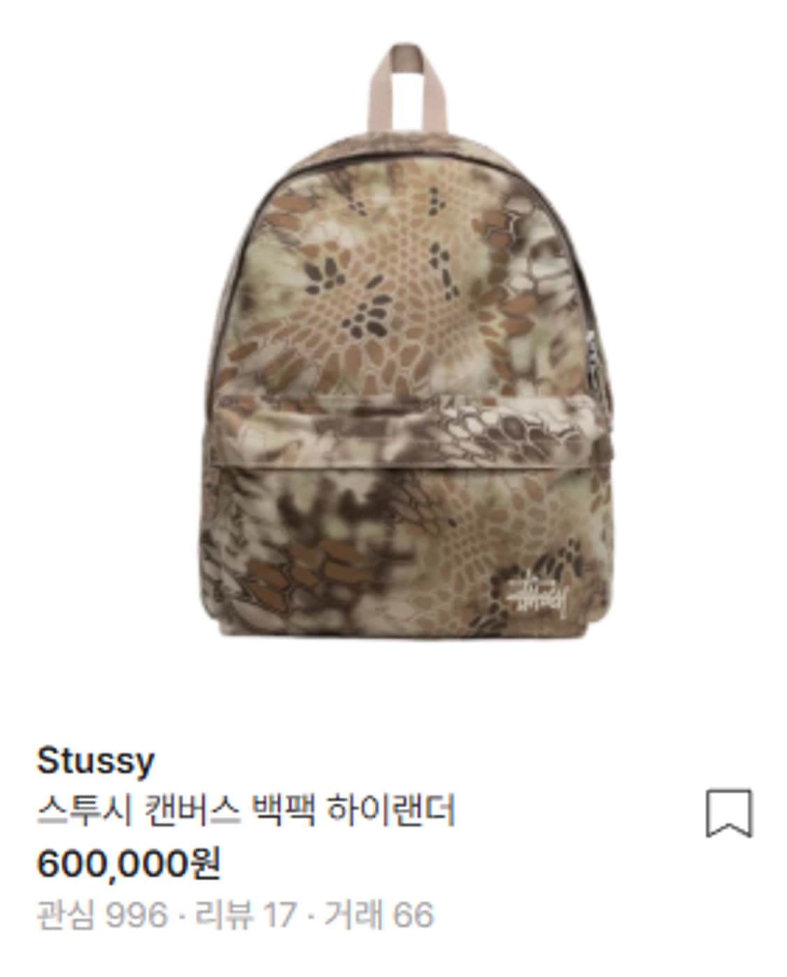 스투시 캔버스 백팩 하이랜더 상품이미지1