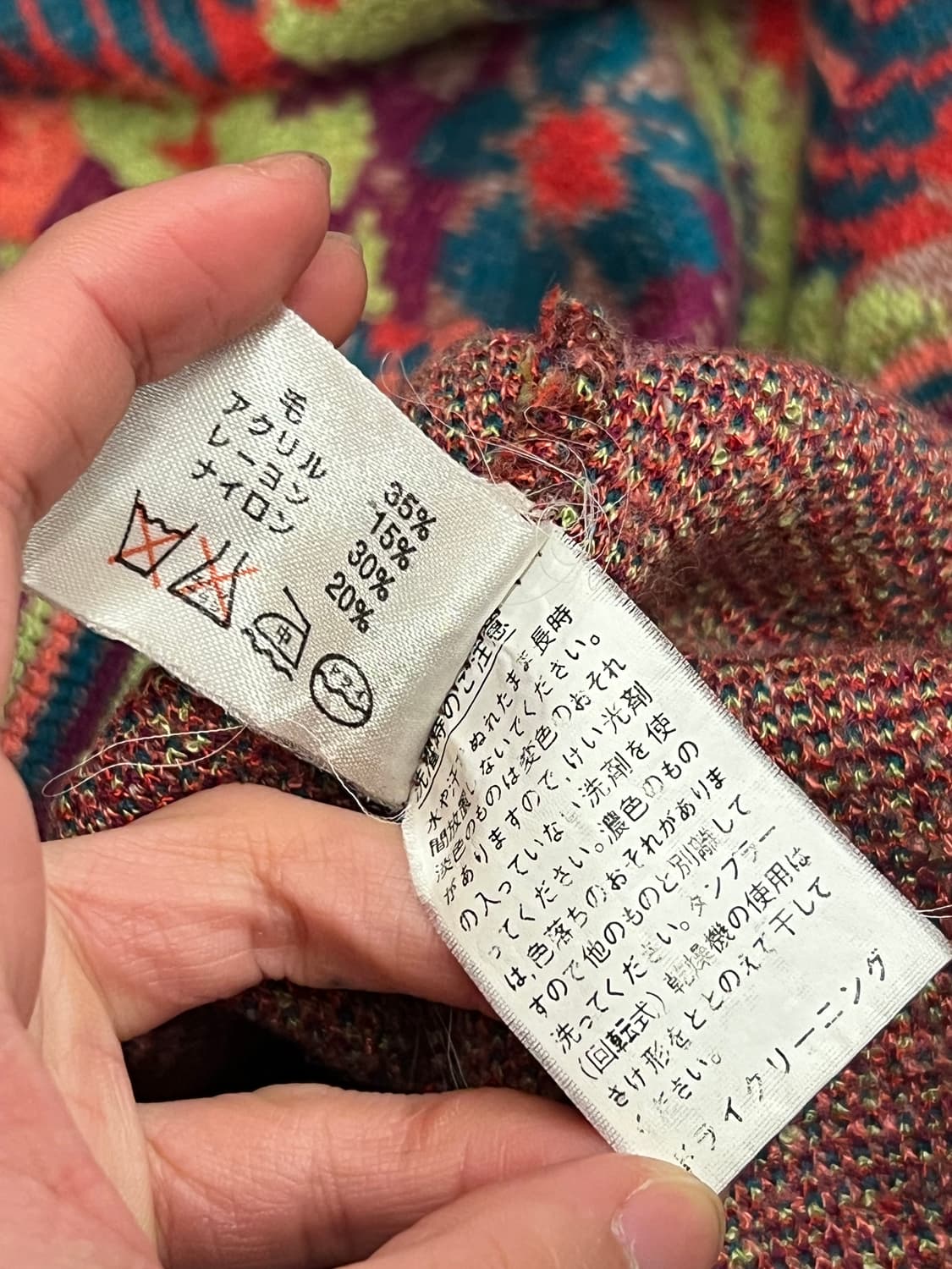 미쏘니 플라워패턴 빈티지 니트 처분  상품이미지4