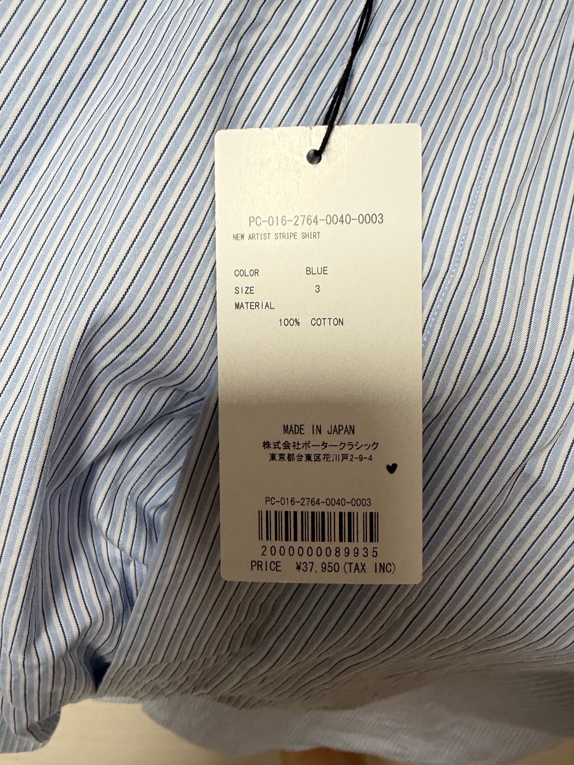 포터클래식 셔츠 새제품 상품이미지4