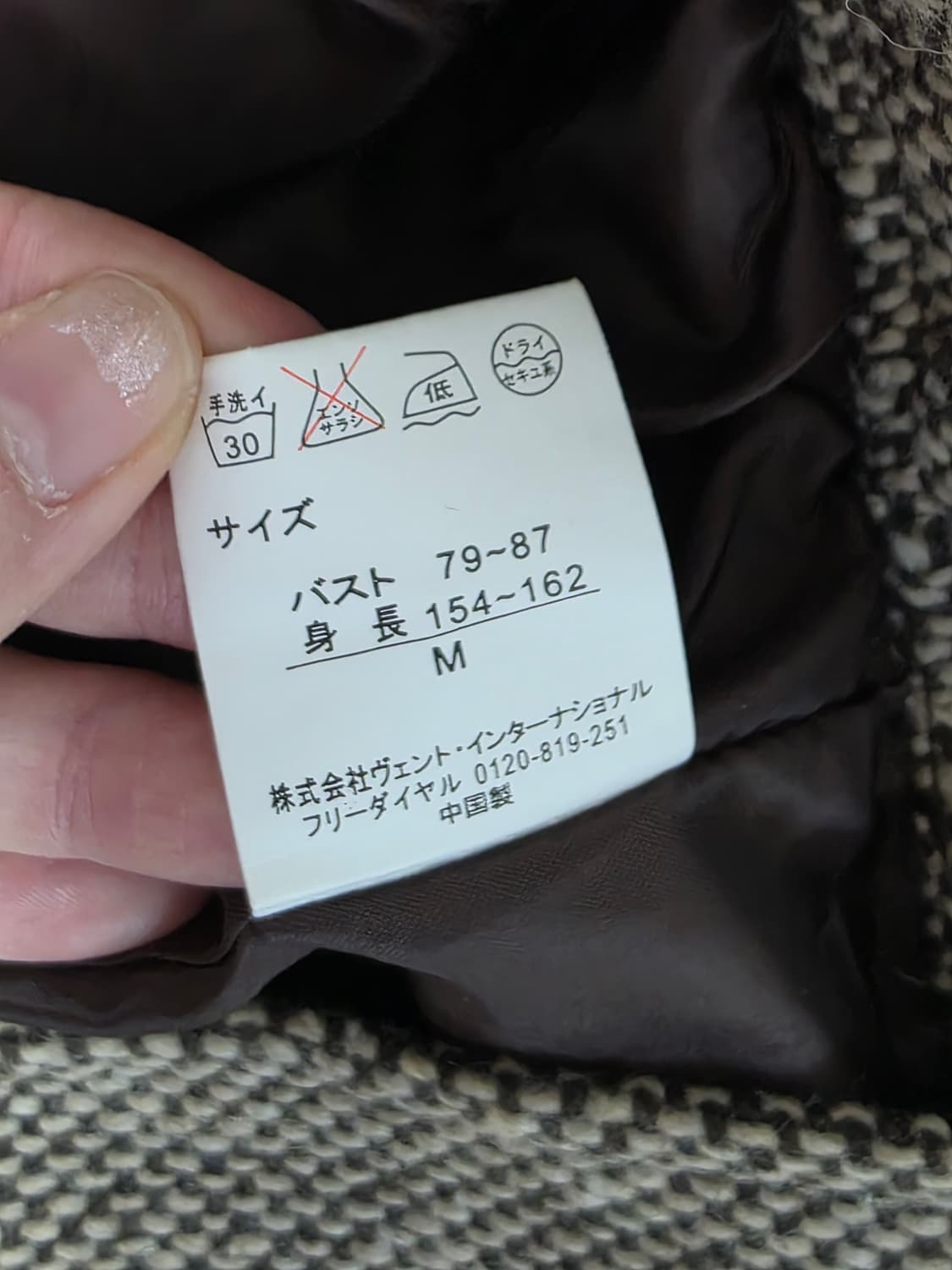 리즈리사 일본빈티지)초코히메라떼갸루st 양산형지뢰계 폼폼이 퍼 후드 코트 상품이미지7