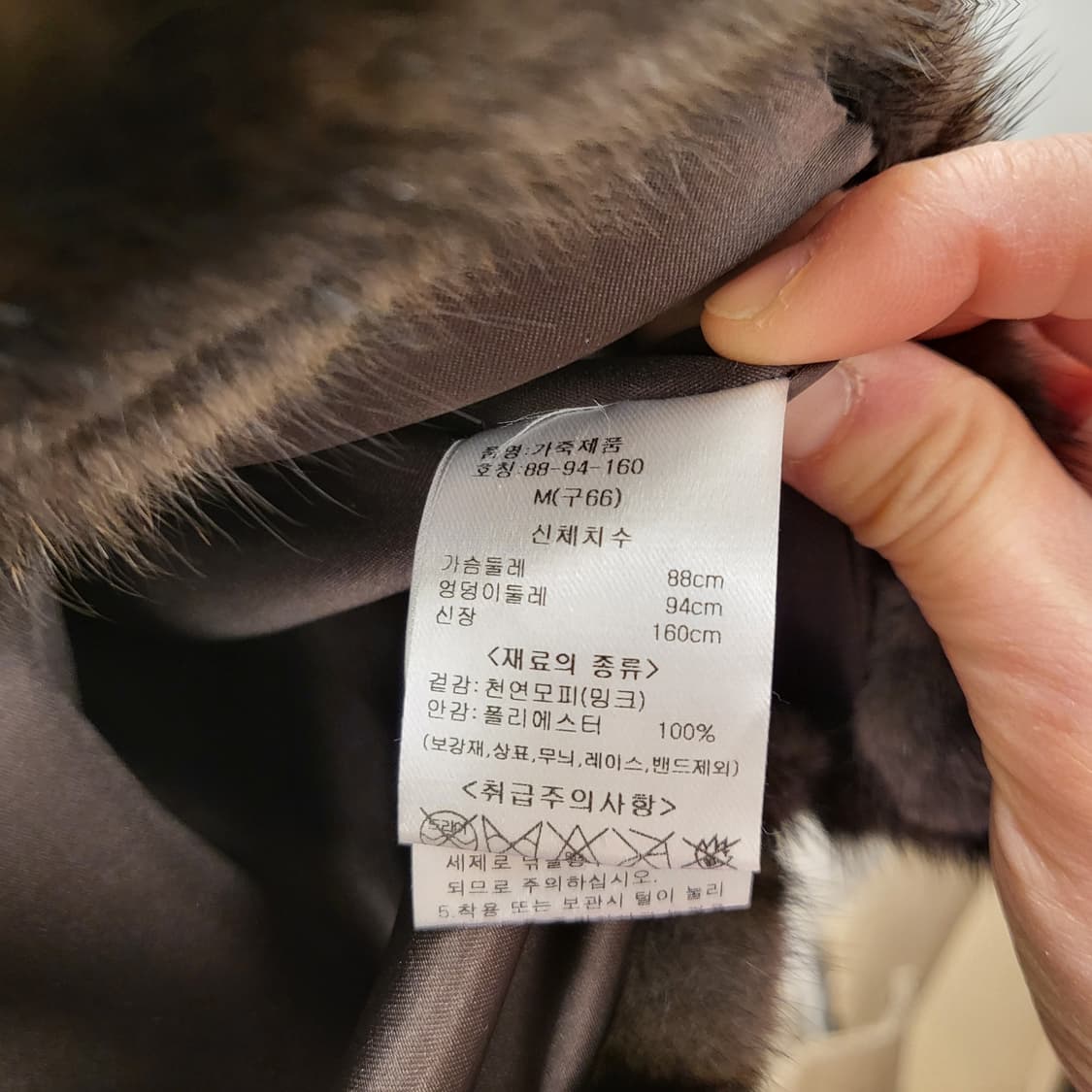 밍크 후드자켓 상품이미지4