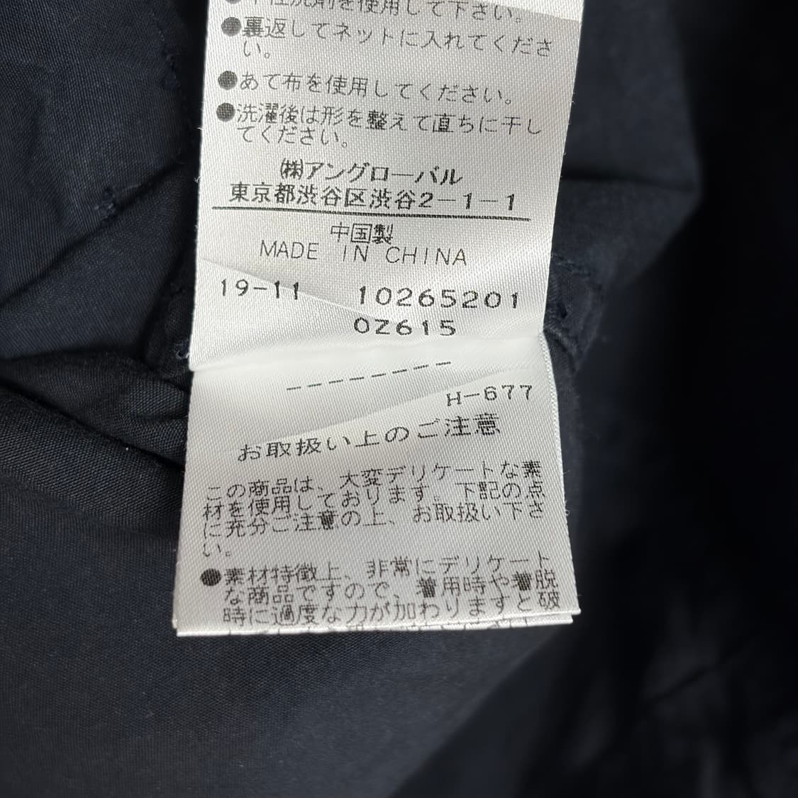 Mhl 마가렛호웰 후드 자켓 상품이미지9