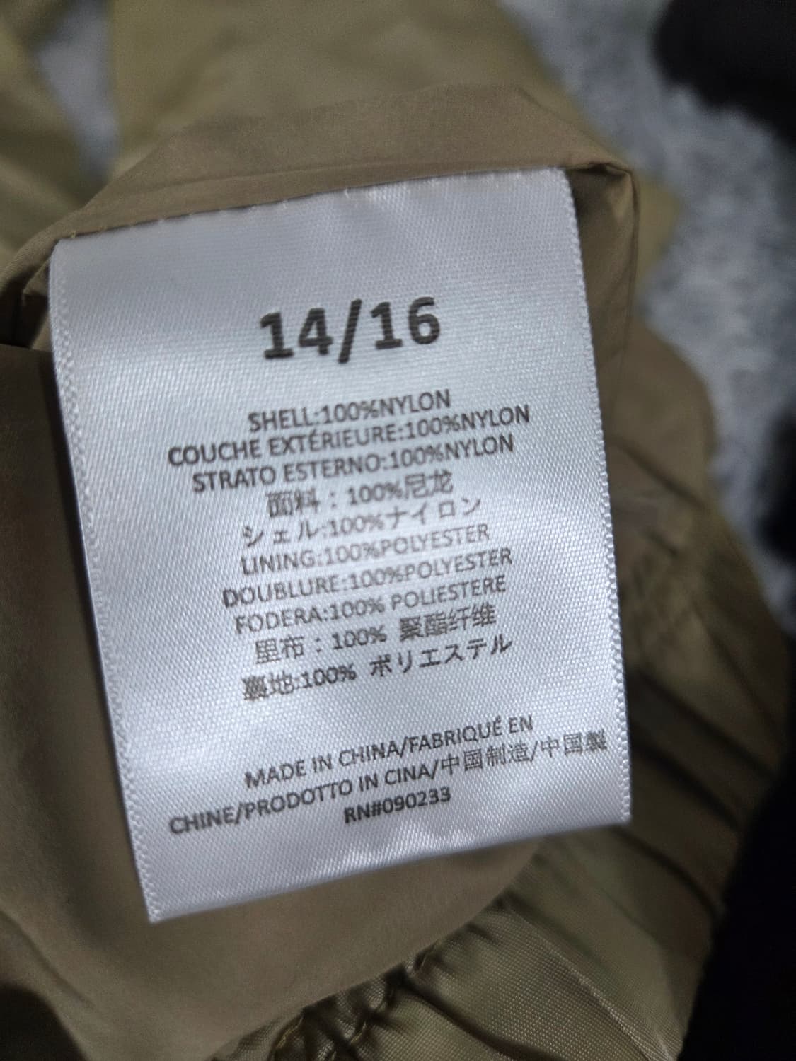 Fear of God 에센셜 트랙 팬츠 베이지 상품이미지4