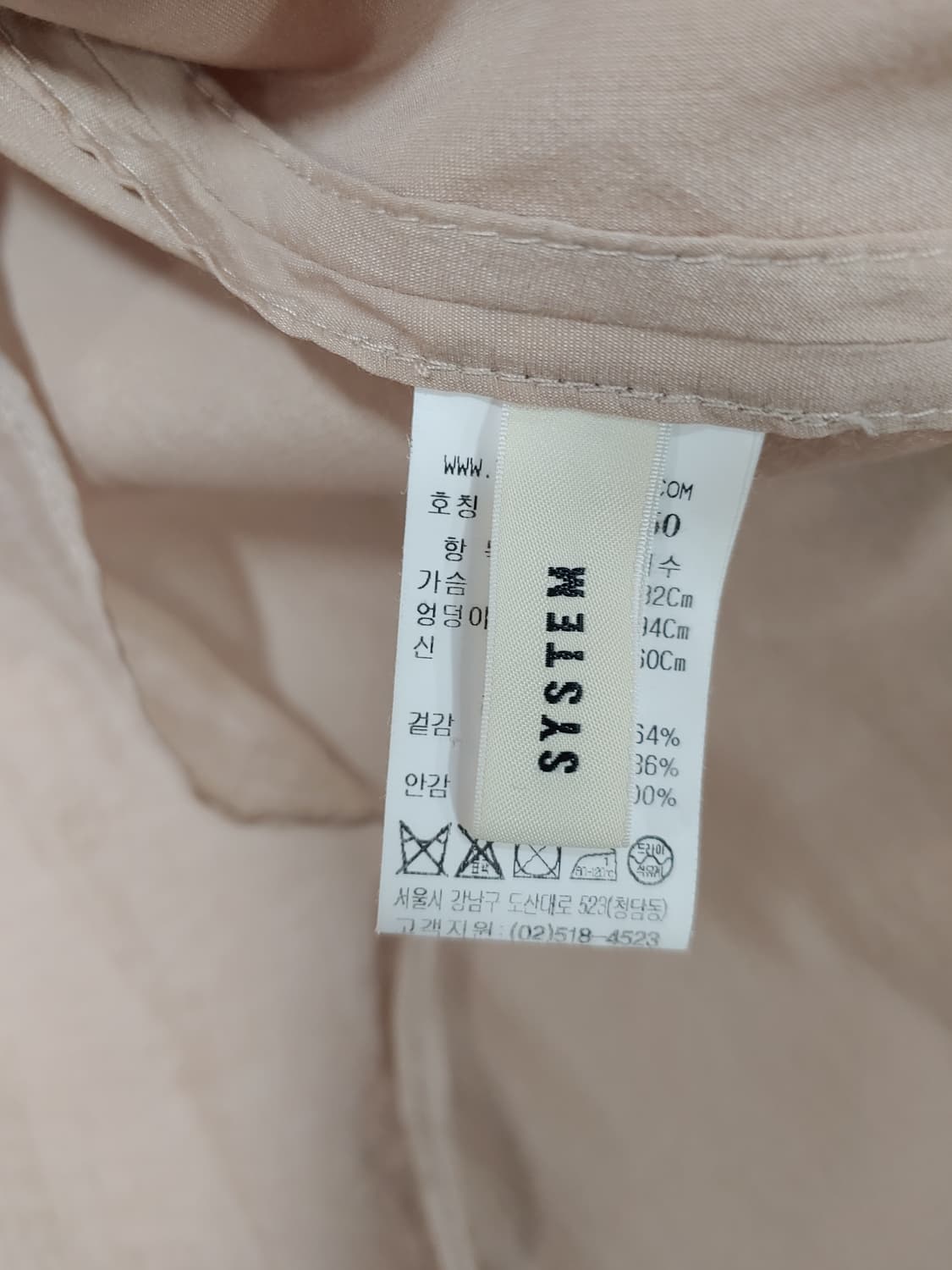 시스템 루즈핏 블라우스 셔츠 여성 82-94-160 상품이미지5