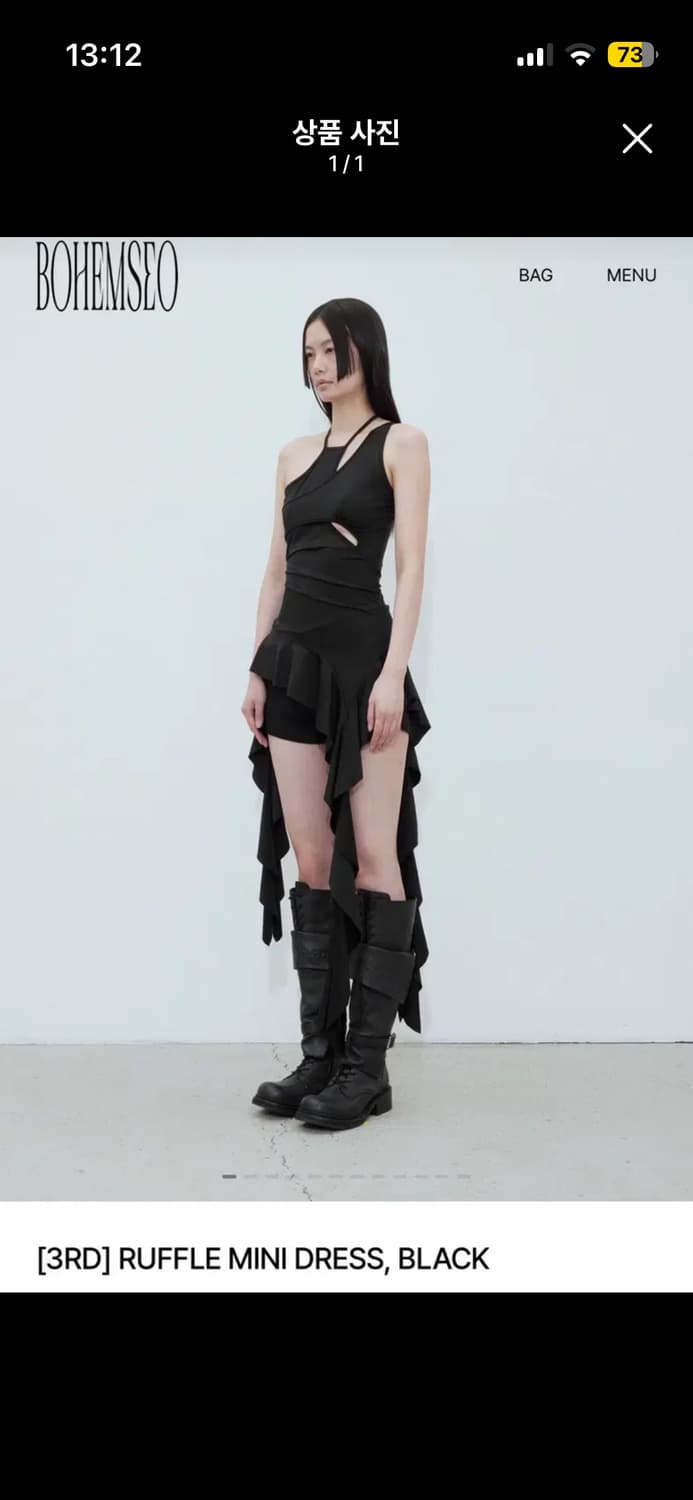 보헴서 bohemseo RUFFLE MINI DRESS 상품이미지1