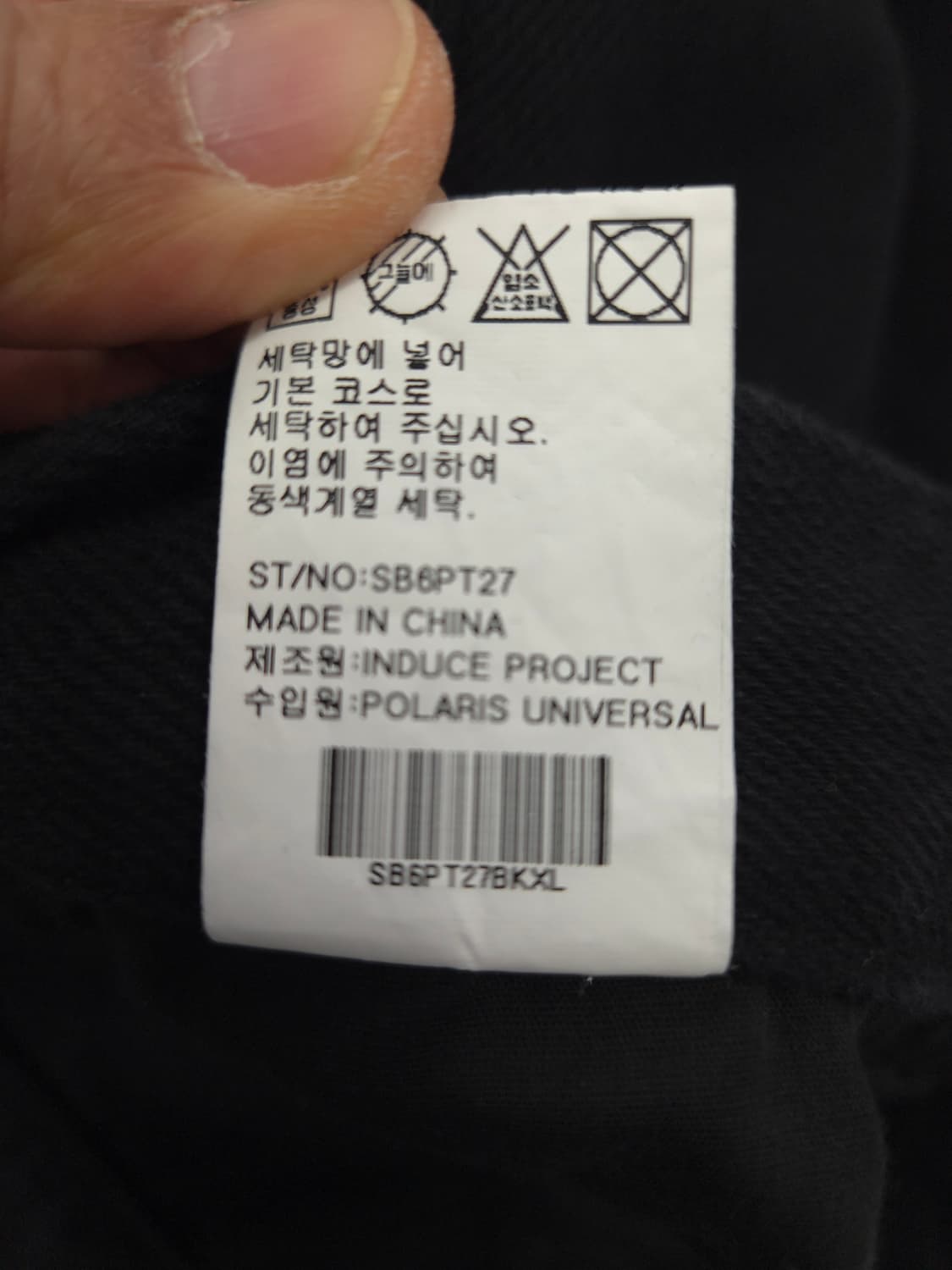 XL 스키즘인듀싱 레터링 패치 블랙진 상품이미지10