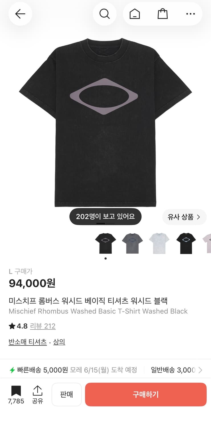 미스치프 반팔 블랙 상품이미지1