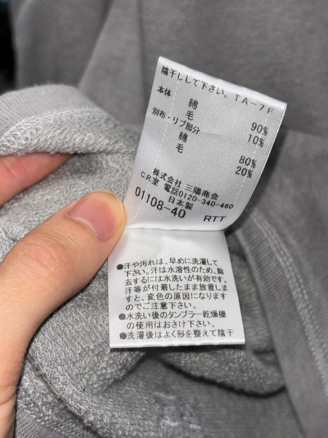 버버리 블랙라벨 밀리터리 스웻셔츠 상품이미지8