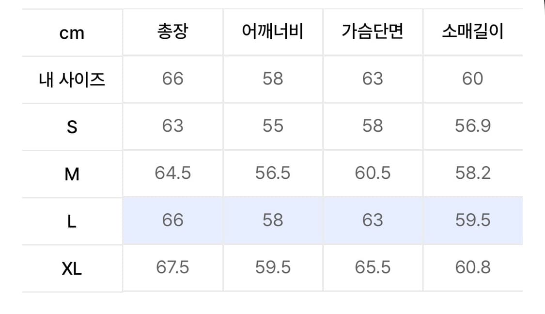 쿠어 울 크롭 니트 스웨터 L 블랙 상품이미지5