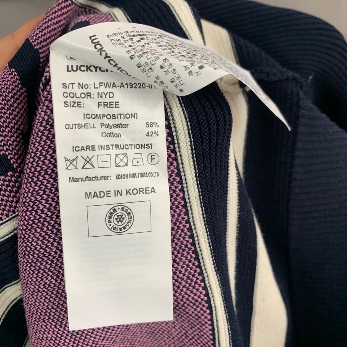 럭키슈에뜨 로고 레터링 포인트 니트 상품이미지5