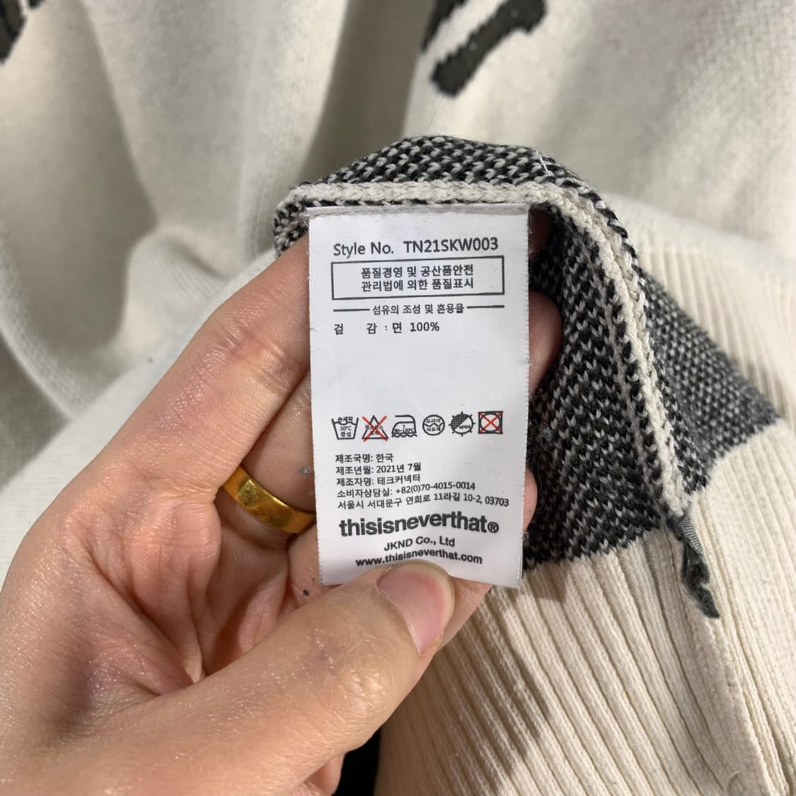 디스이즈네버댓 스펠아웃 아이보리 니트 상품이미지4
