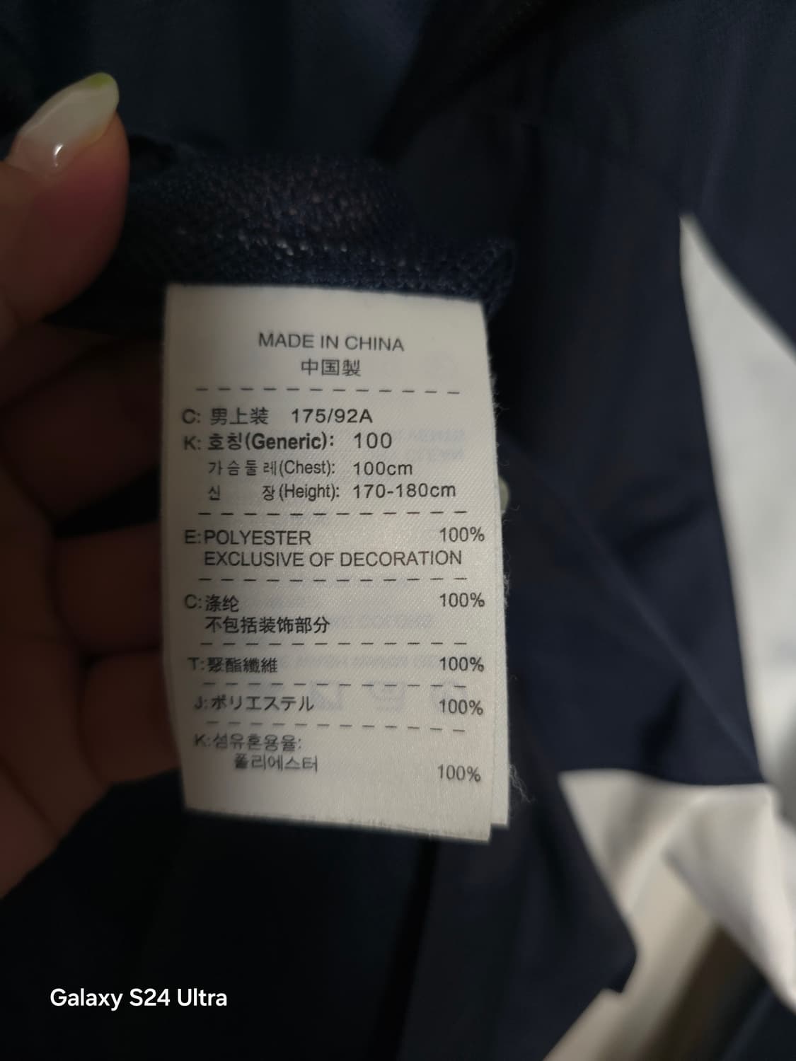 나이키 네이비 바람막이 L ✨️정품✨️
 상품이미지7