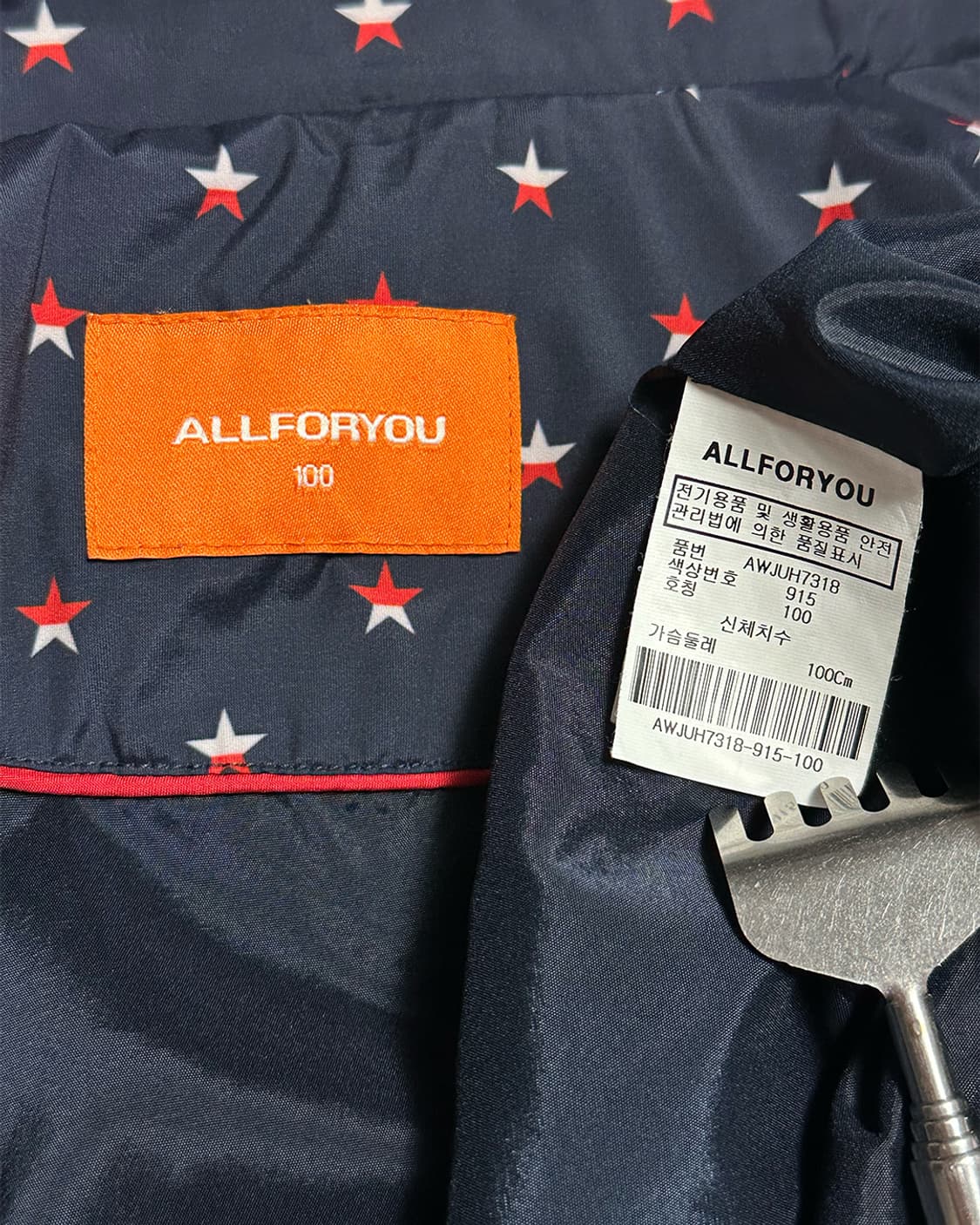 올포유 별 자카드 바람막이 상품이미지3