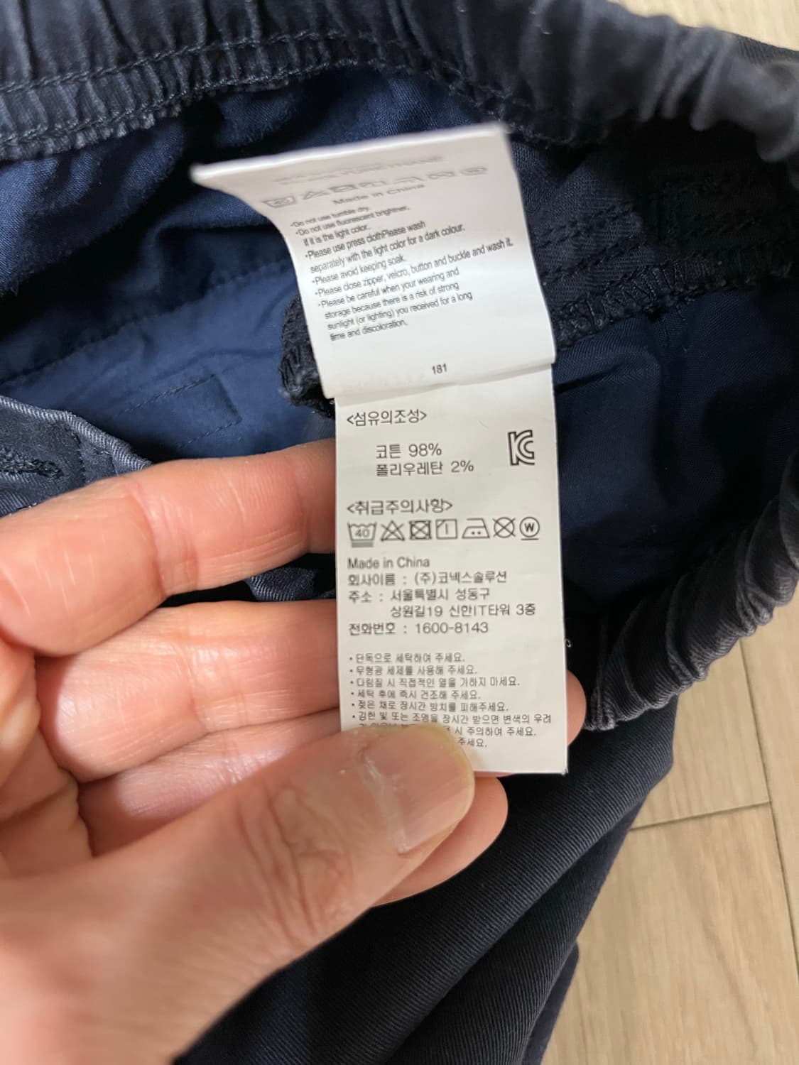 그라미치 팬츠 Double Navy 상품이미지9