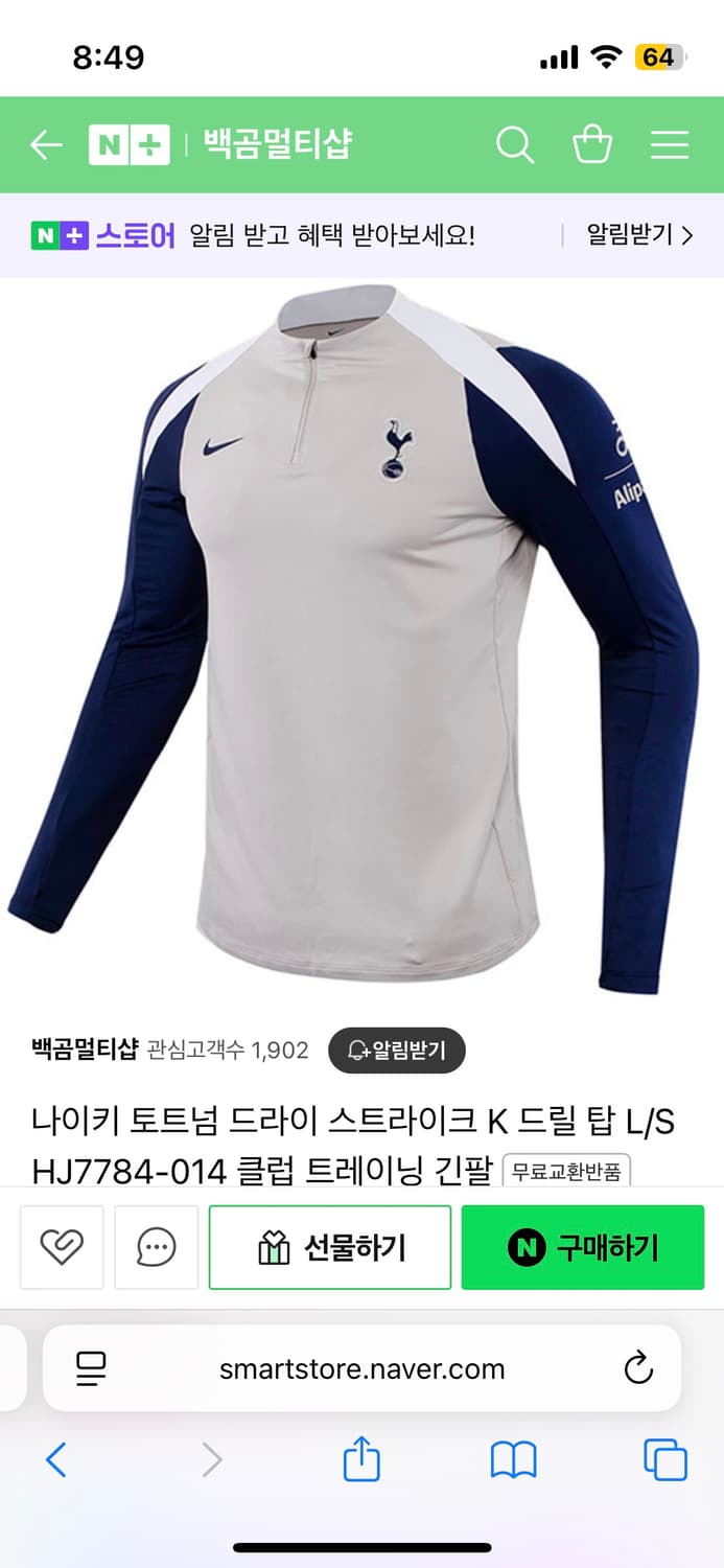 드릴 탑 구합니다 상품이미지4