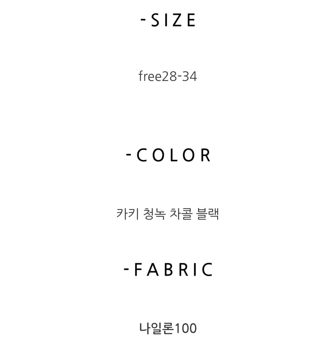 MENTO 나일론 카고 와이드 밴딩 팬츠 바지 상품이미지8