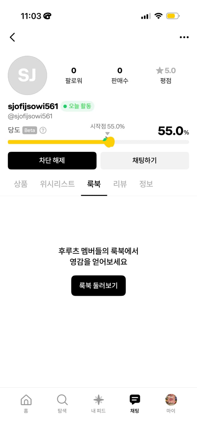 이분 사기이니까 조심하세요! 상품이미지1