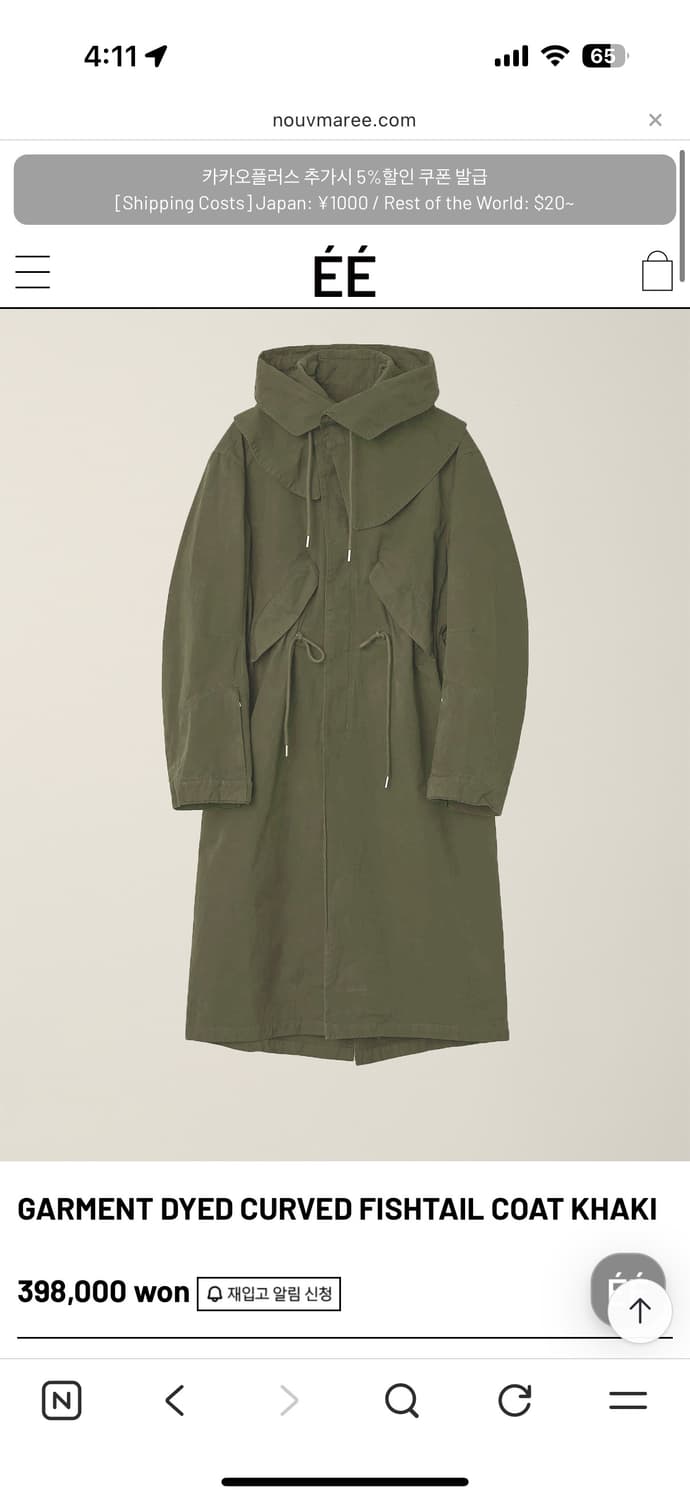 ÉÉ 후드 피쉬테일 코트 카키 M 새상품 판매합니다. 상품이미지1