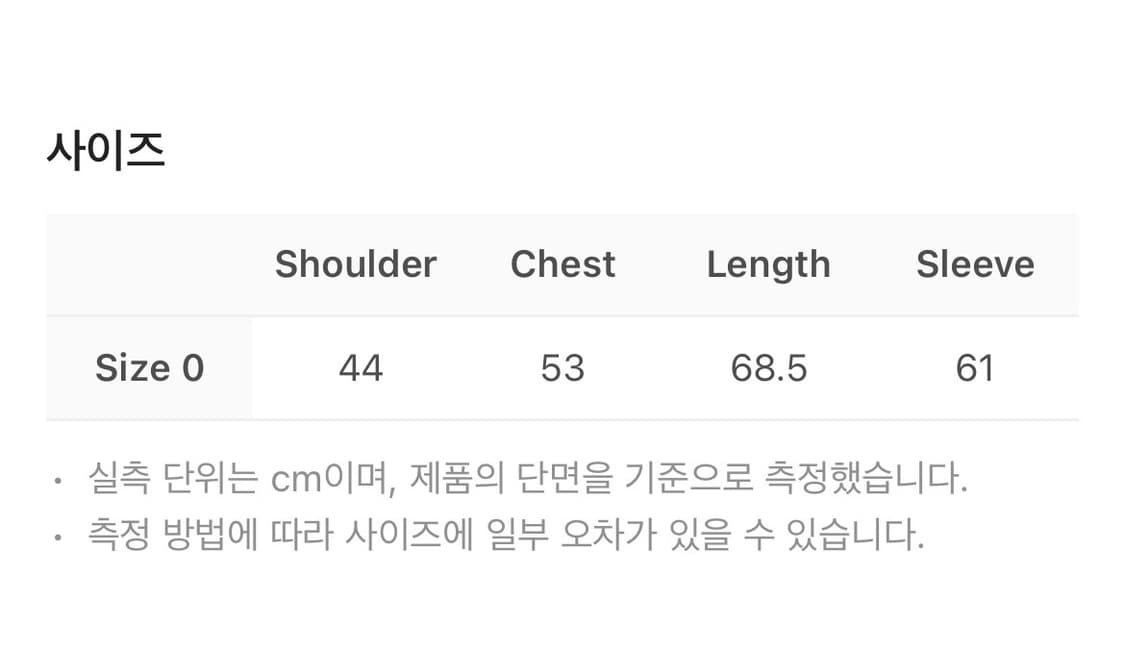 사파리스팟 s.t.c 쿵푸 코치 자켓 네이비 상품이미지3