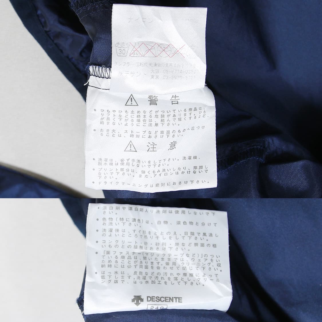 (착용컷) UMBRO 브이넥 웜업 (남성용 100) 상품이미지7